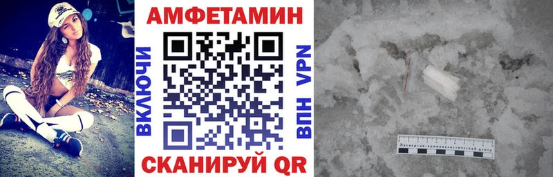 АМФЕТАМИН 97% Богучар