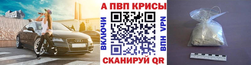 хочу наркоту  Богучар  APVP СК КРИС 