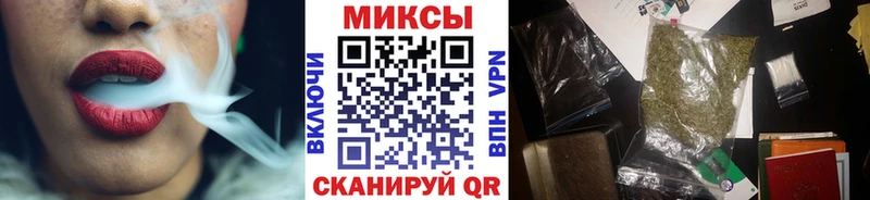 mega ТОР цены Богучар БУТИРАТ бутандиол