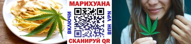 Canna-Cookies конопля  ссылка на мегу ссылка  Богучар  где купить  