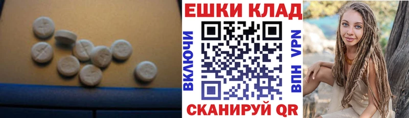 что такое mega как зайти Ecstasy таблы Богучар
