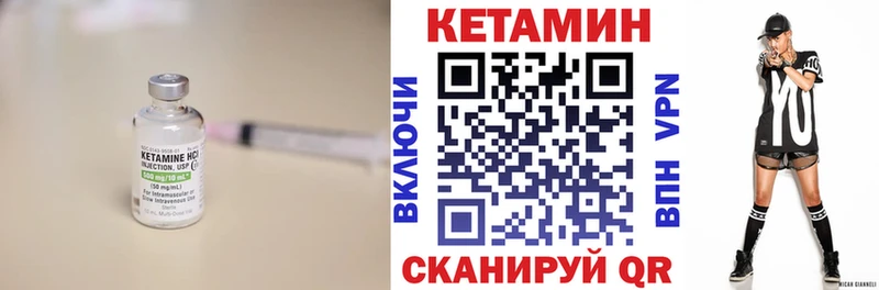 как найти закладки Богучар Кетамин ketamine