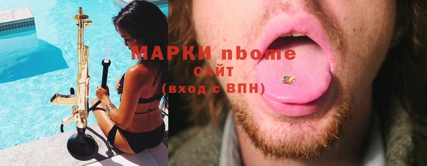 первитин Алзамай