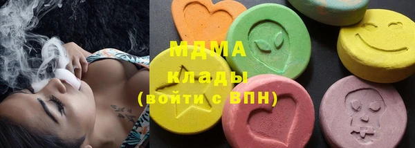 ПСИЛОЦИБИНОВЫЕ ГРИБЫ Алексеевка