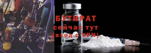 ПСИЛОЦИБИНОВЫЕ ГРИБЫ Алексеевка