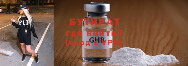 ПСИЛОЦИБИНОВЫЕ ГРИБЫ Алексеевка