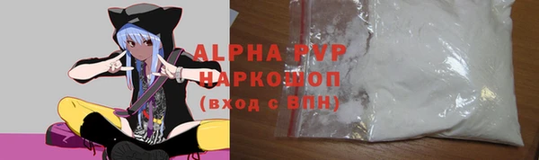 первитин Алзамай