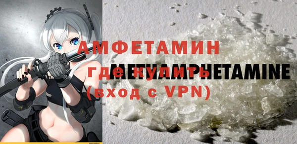 первитин Алзамай