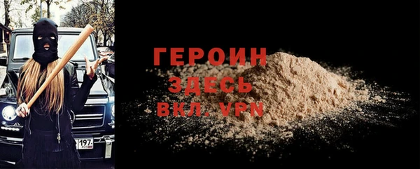 mdpv Рославль