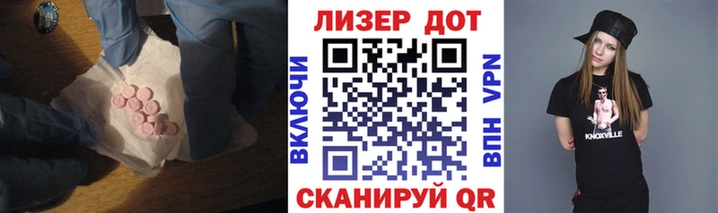 LSD-25 экстази кислота  Богучар 