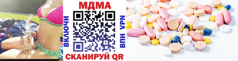 МДМА кристаллы  Богучар 