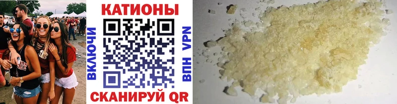 Меф мяу мяу мука Богучар