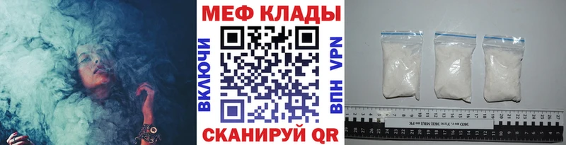 ссылка на мегу маркетплейс  Богучар  МЯУ-МЯУ кристаллы 