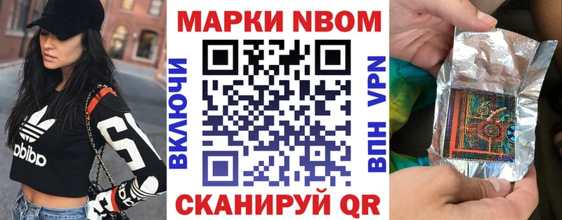 Наркотические марки 1500мкг  купить наркотик  Богучар 
