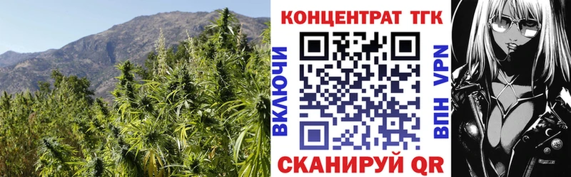 наркотики  Богучар  ТГК вейп 